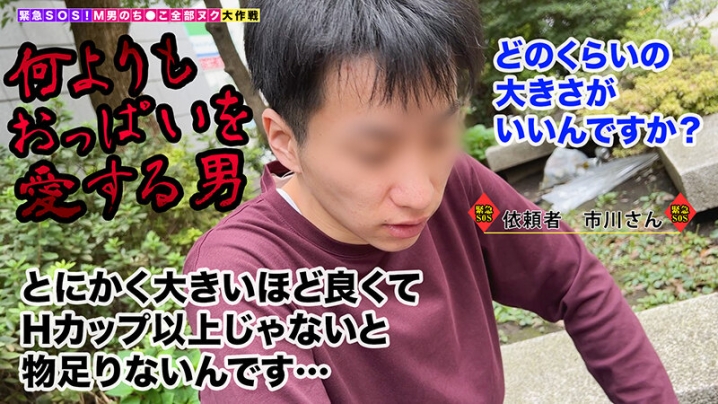 STCV-244/1stcv00244のキービジュアル