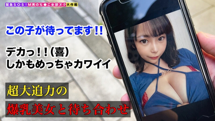 STCV-244/1stcv00244のティザービジュアル1