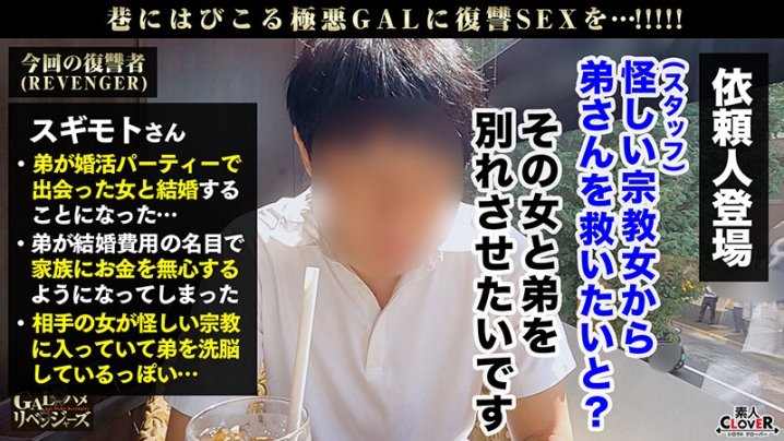 STCV-249/1stcv00249のティザービジュアル1