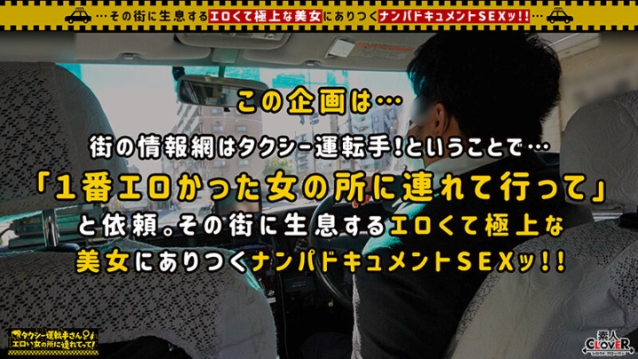 STCV-252/1stcv00252のキービジュアル