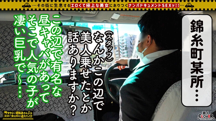 STCV-252/1stcv00252のティザービジュアル1