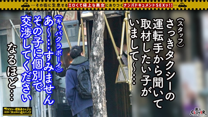 STCV-252/1stcv00252のティザービジュアル2