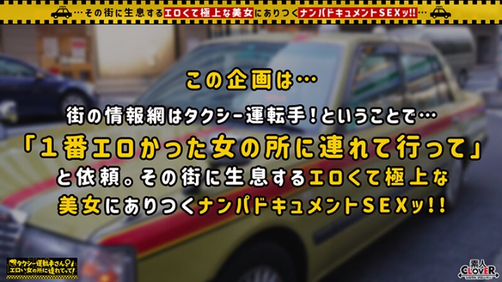 STCV-253/1stcv00253のキービジュアル