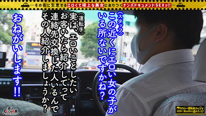 STCV-253/1stcv00253のティザービジュアル1