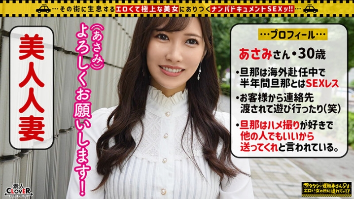 STCV-253/1stcv00253のティザービジュアル2