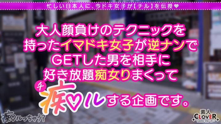 STCV-254/1stcv00254のキービジュアル
