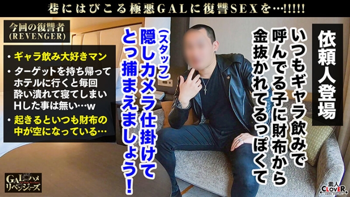 STCV-266/1stcv00266のティザービジュアル1