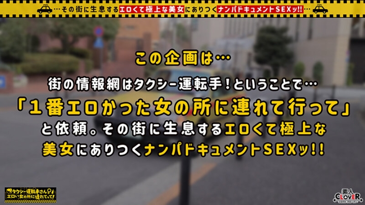 STCV-269/1stcv00269のキービジュアル