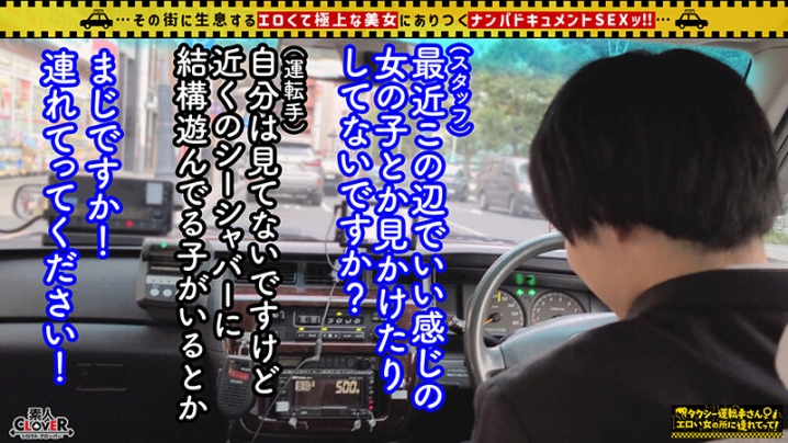 STCV-269/1stcv00269のティザービジュアル1