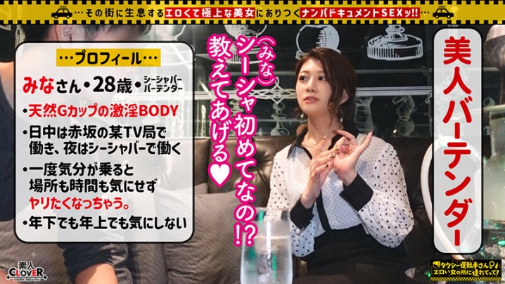 STCV-269/1stcv00269のティザービジュアル2