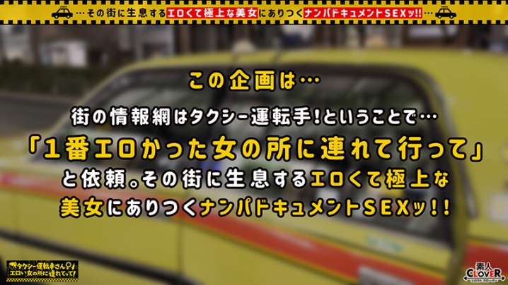STCV-270/1stcv00270のキービジュアル