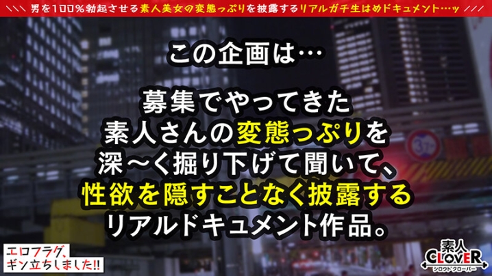 STCV-274/1stcv00274のキービジュアル
