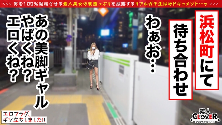 STCV-274/1stcv00274のティザービジュアル2