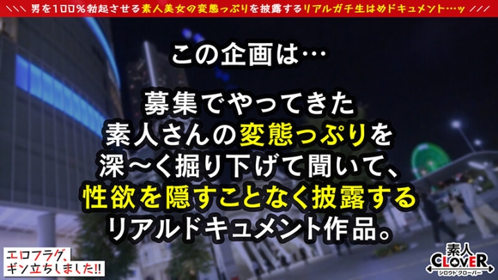 STCV-275/1stcv00275のキービジュアル