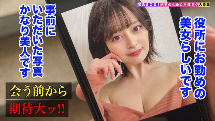 STCV-278/1stcv00278のティザービジュアル2