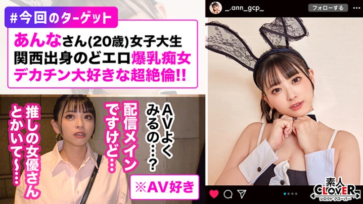 STCV-283/1stcv00283のティザービジュアル1