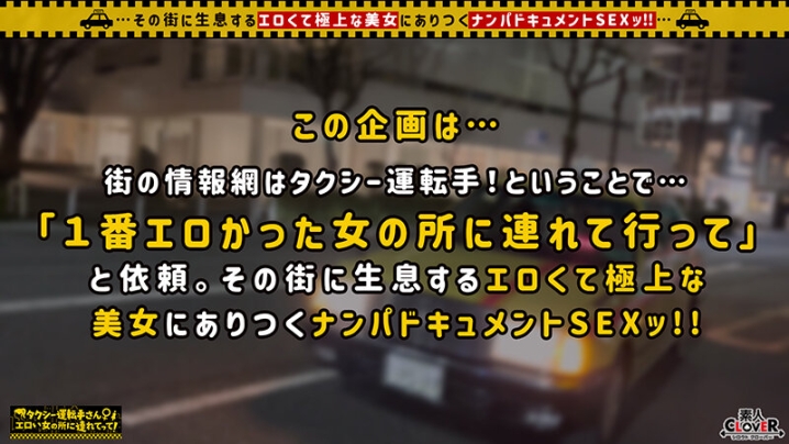 STCV-286/1stcv00286のキービジュアル