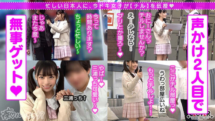 STCV-288/1stcv00288のティザービジュアル2