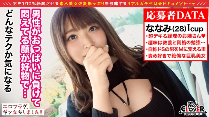 STCV-291/1stcv00291のティザービジュアル2