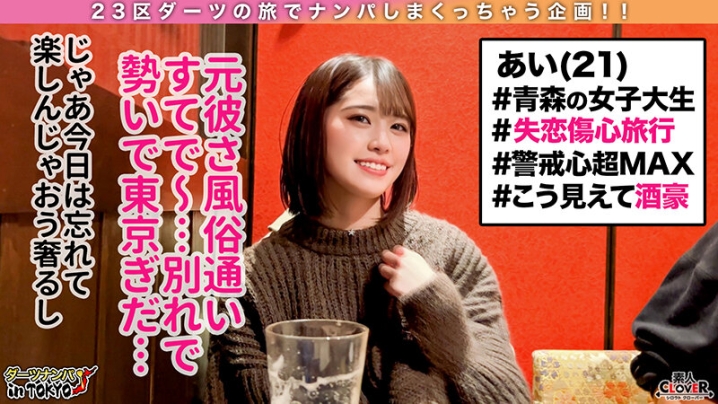 STCV-293/1stcv00293のティザービジュアル2