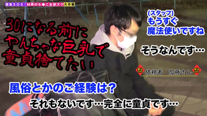 STCV-294/1stcv00294のキービジュアル