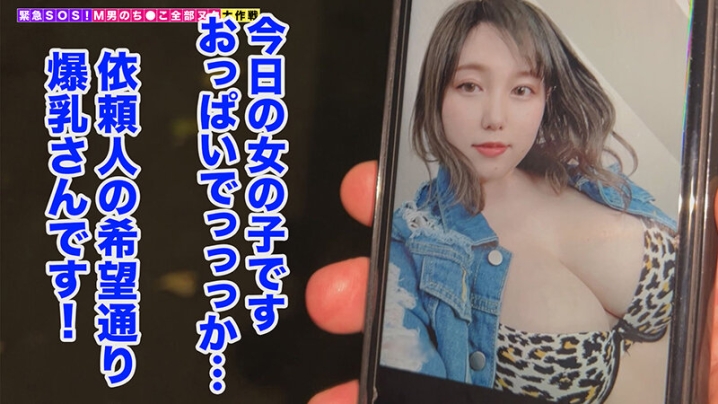 STCV-294/1stcv00294のティザービジュアル1