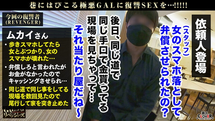 STCV-297/1stcv00297のティザービジュアル1