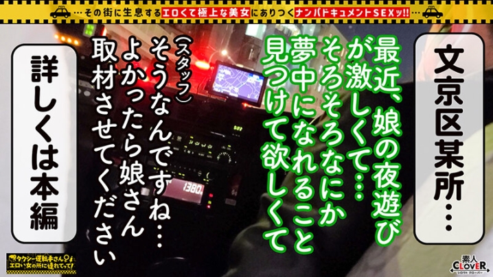 STCV-301/1stcv00301のキービジュアル