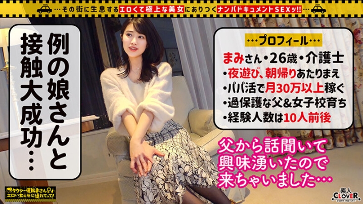 STCV-301/1stcv00301のティザービジュアル1