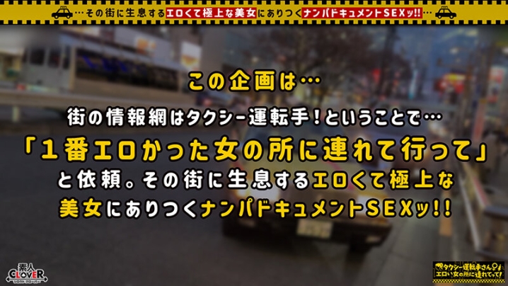 STCV-302/1stcv00302のキービジュアル