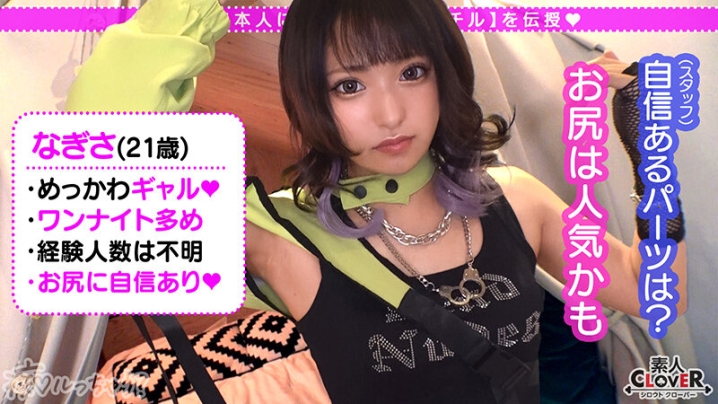 STCV-303/1stcv00303のティザービジュアル1