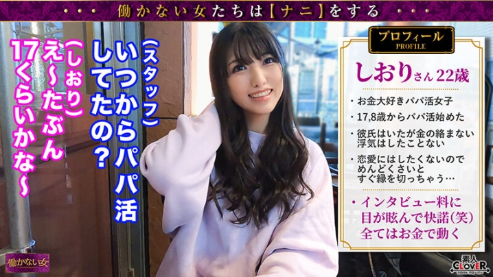 STCV-307/1stcv00307のティザービジュアル1
