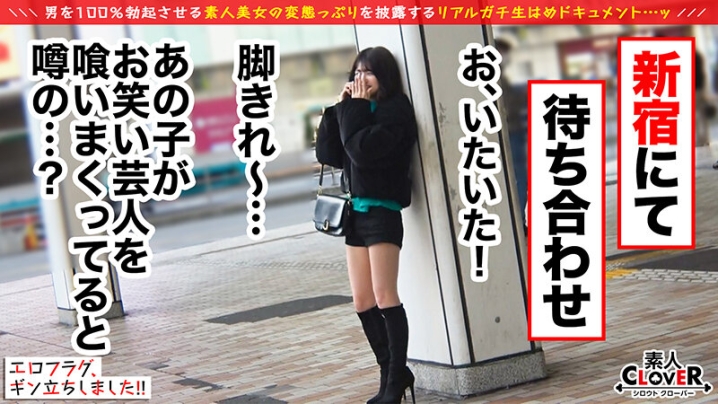 STCV-308/1stcv00308のティザービジュアル1