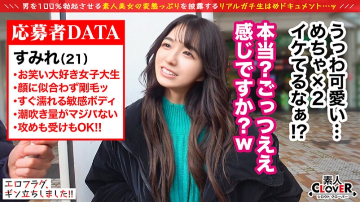 STCV-308/1stcv00308のティザービジュアル2