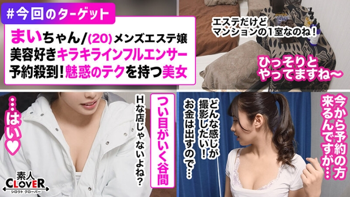 STCV-315/1stcv00315のティザービジュアル1
