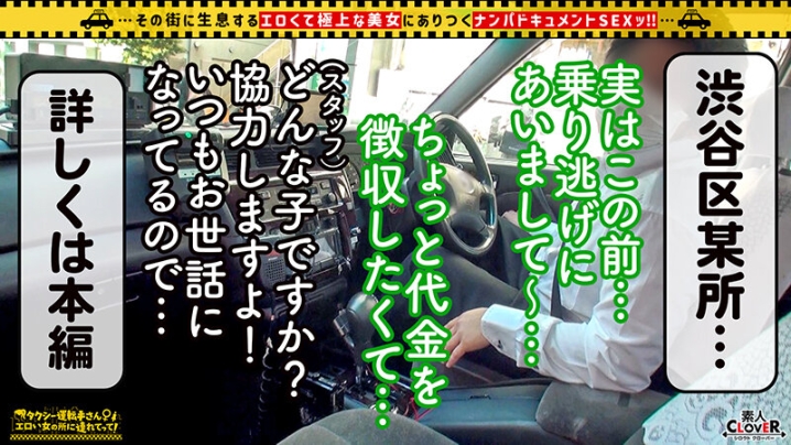 STCV-316/1stcv00316のキービジュアル