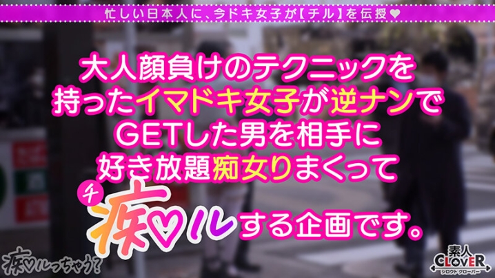 STCV-319/1stcv00319のキービジュアル