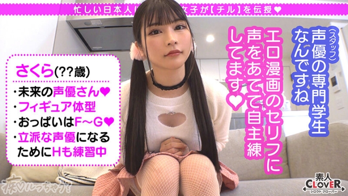 STCV-319/1stcv00319のティザービジュアル1