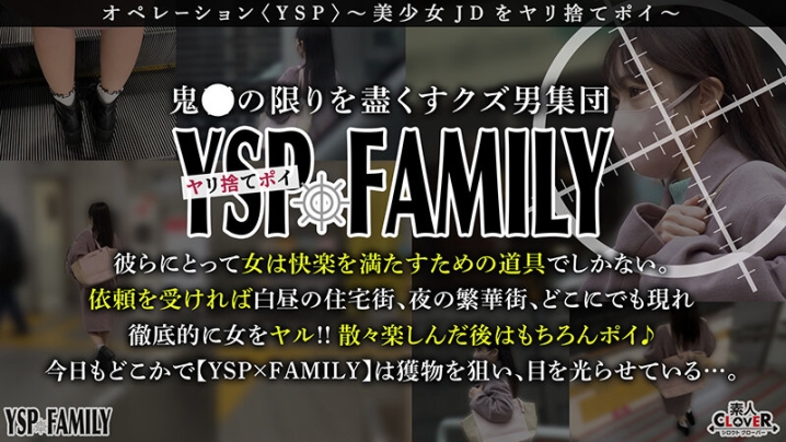 STCV-323/1stcv00323のキービジュアル