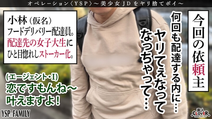 STCV-323/1stcv00323のティザービジュアル1