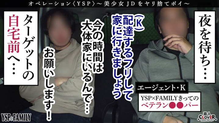 STCV-323/1stcv00323のティザービジュアル2