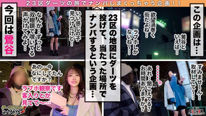 STCV-326/1stcv00326のティザービジュアル1