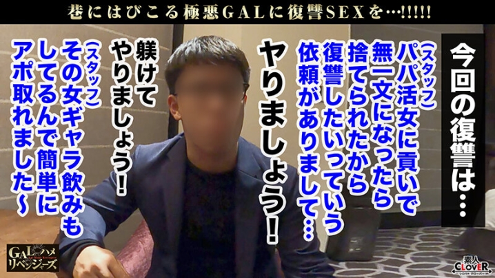 STCV-331/1stcv00331のティザービジュアル1