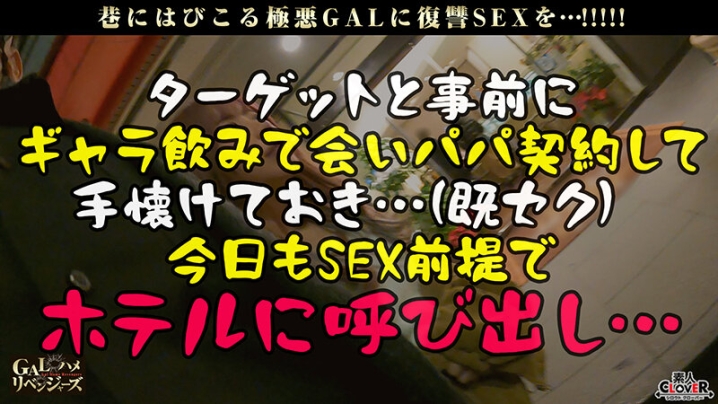 STCV-331/1stcv00331のティザービジュアル2