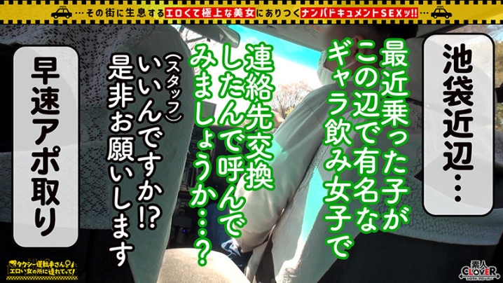 STCV-333/1stcv00333のキービジュアル