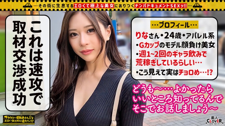 STCV-333/1stcv00333のティザービジュアル1