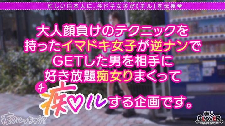 STCV-335/1stcv00335のキービジュアル