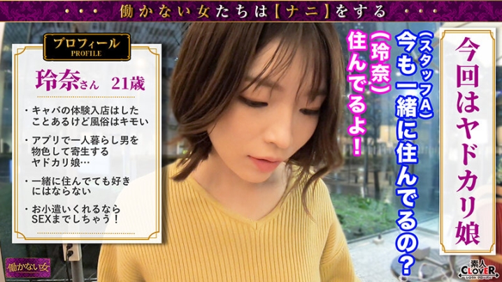 STCV-338/1stcv00338のティザービジュアル1