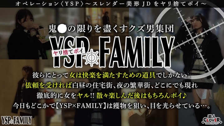 STCV-339/1stcv00339のキービジュアル