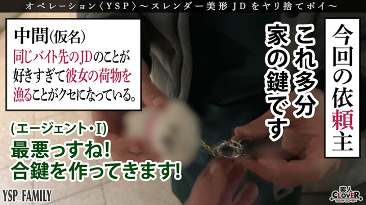 STCV-339/1stcv00339のティザービジュアル1
